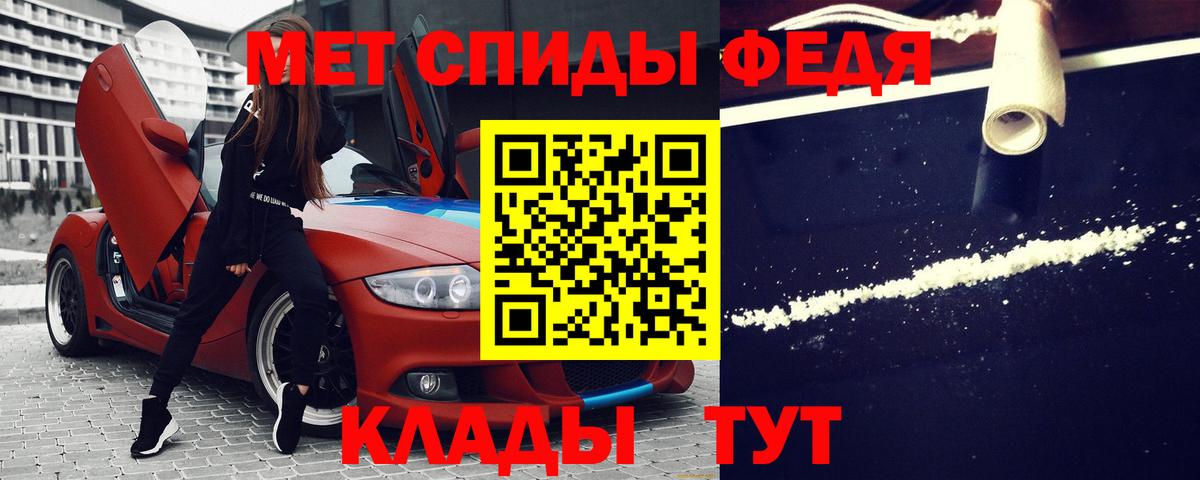 АМФ  Amphetamine Розовый  Amphetamine  Саров  Вход с VPN 