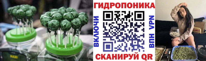 Cannafood марихуана  как найти   Саров 
