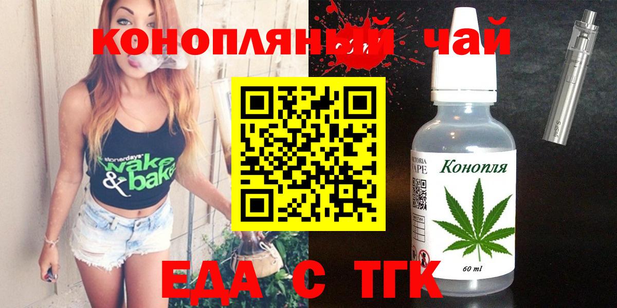 Саров  Canna-Cookies конопля  Вход с VPN 
