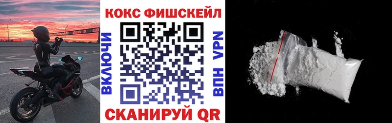 мега как зайти  Саров  Cocaine 97% 