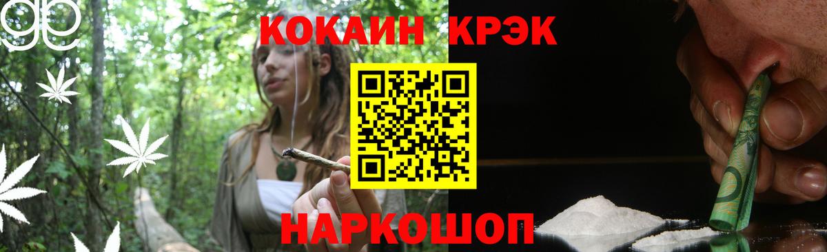 купить наркотик  Cocaine Перу  Кокаин VHQ  Вход с VPN  Саров 