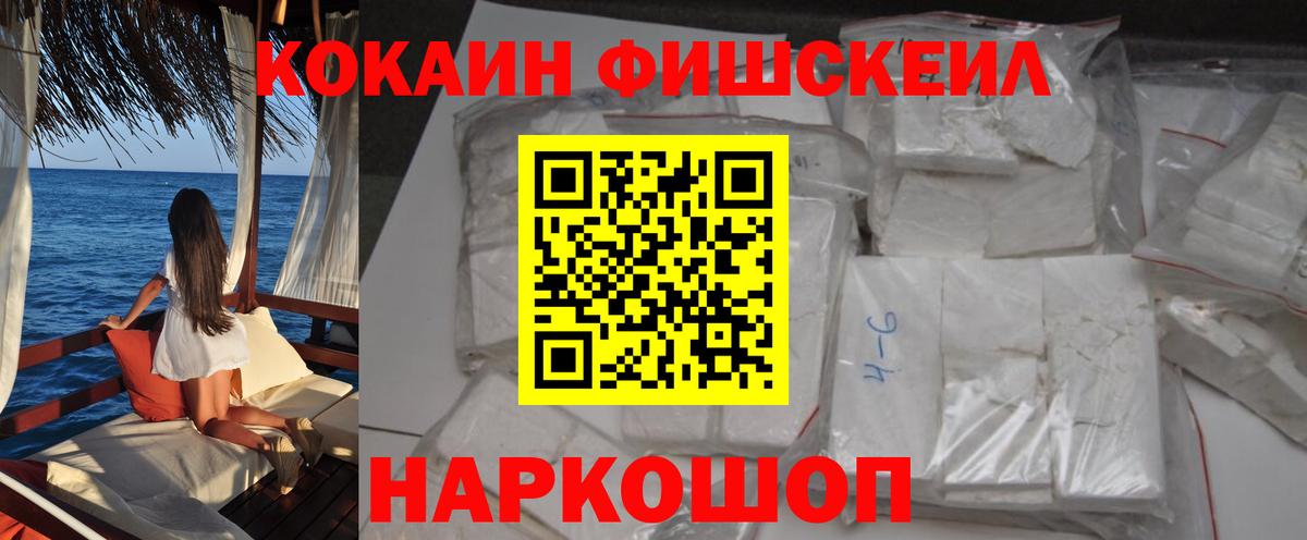 КОКАИН Колумбийский Саров