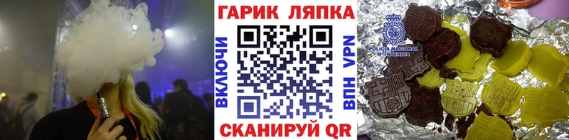 наркотики  Саров  ГАШ гарик 