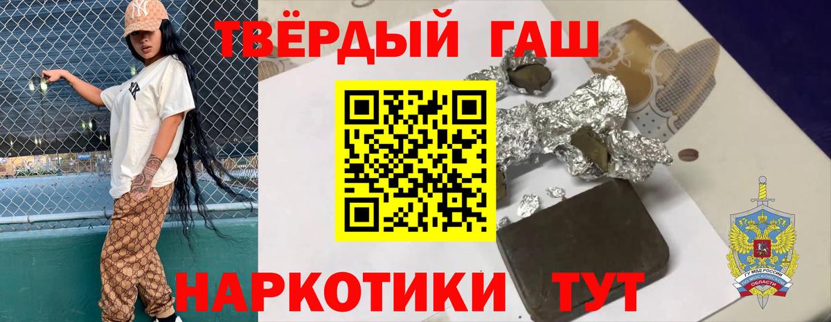 Гашиш Ice-O-Lator Саров