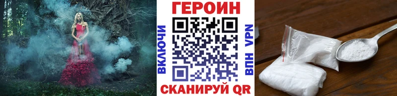Героин гречка  кракен ТОР  Саров 