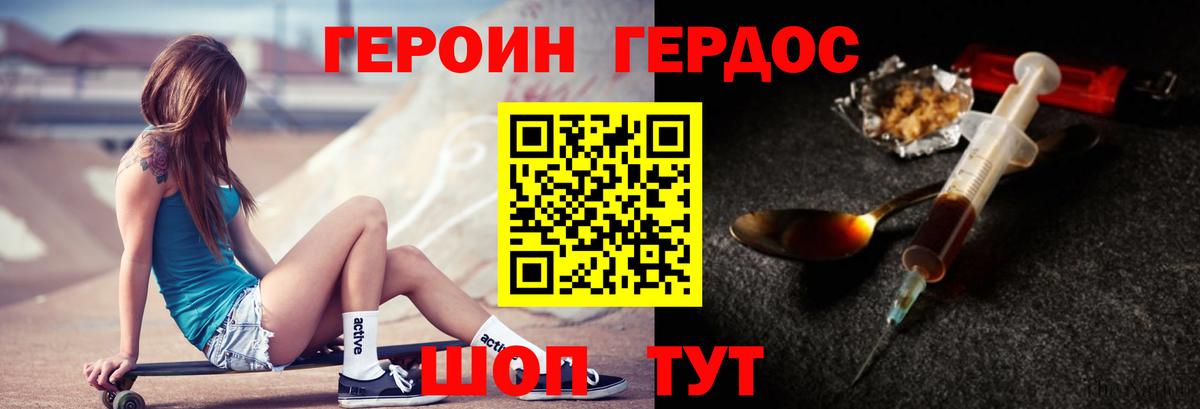 ГАШ  Alpha-PVP СК   Наркошоп  Марихуана  МЕФ   Саров  Вход с VPN 