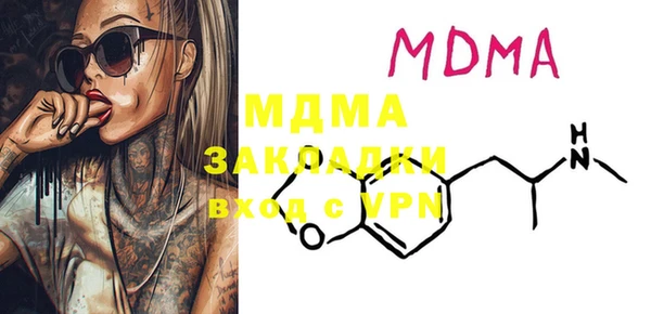 марихуана Переславль-Залесский
