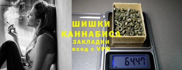 COCAINE Алексеевка