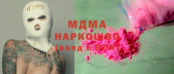 COCAINE Алексеевка
