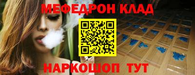 кокаин колумбия Ставрополь