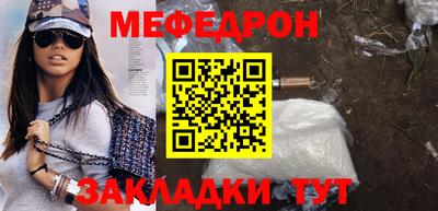 первитин Старая Купавна
