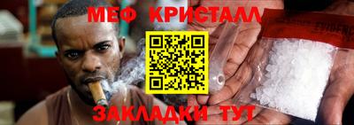 первитин Старая Купавна
