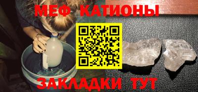 первитин Старая Купавна