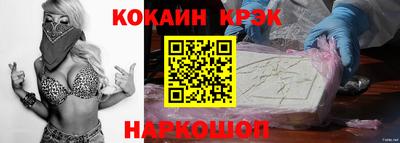 кокс Среднеуральск