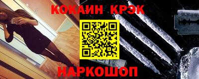 кокс Среднеуральск