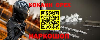 первитин Старая Купавна