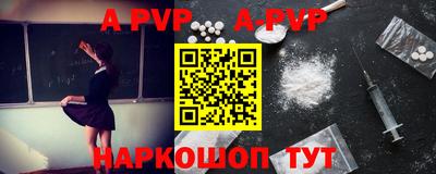 кокаин колумбия Ставрополь