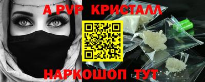 кокаин колумбия Ставрополь