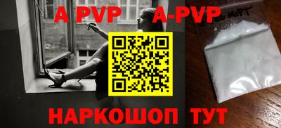 первитин Старая Купавна