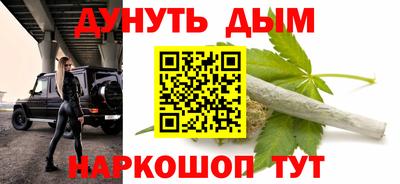 кокаин колумбия Ставрополь