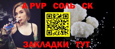 кокаин колумбия Ставрополь
