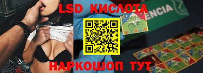 кокаин колумбия Ставрополь