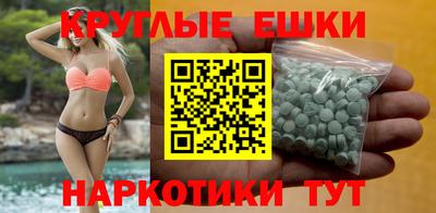 кокаин колумбия Ставрополь