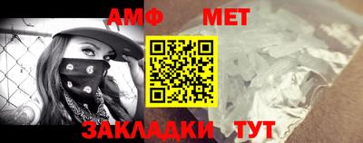 первитин Старая Купавна
