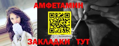 первитин Старая Купавна
