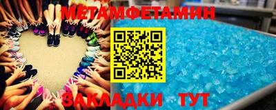 первитин Старая Купавна