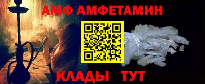 первитин Старая Купавна