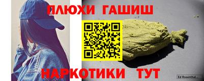 первитин Старая Купавна