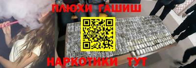 кокаин колумбия Ставрополь