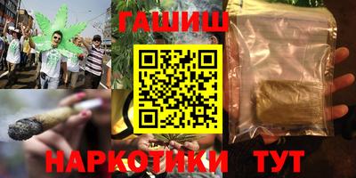первитин Старая Купавна