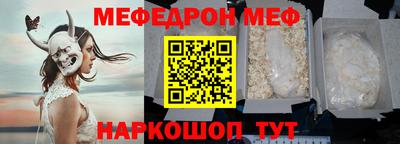 кокаин колумбия Ставрополь