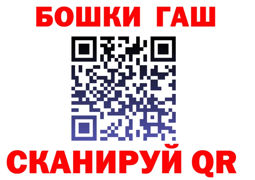 Канабис VHQ зеркало площадка МЕГА Саров