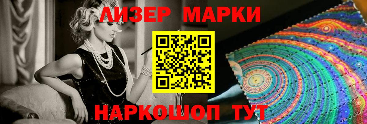 LSD-25 экстази ecstasy  Вход с VPN  LSD-25 экстази кислота  blacksprut сайт  Саров 