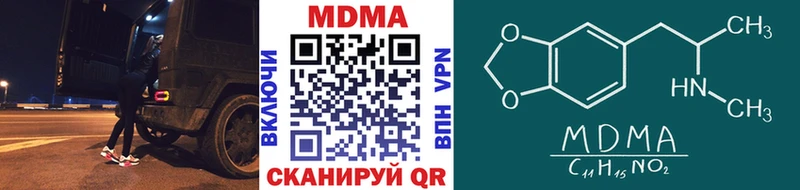 МДМА VHQ где найти omg ONION Саров