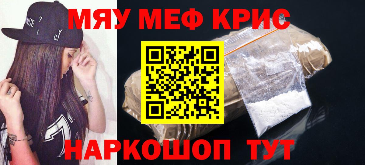 МЯУ-МЯУ 4 MMC  Вход с VPN    вход  Саров  Меф 