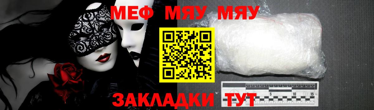 МЕФ Саров