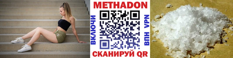 сайты даркнета официальный сайт  где можно купить   Саров  МЕТАДОН VHQ 