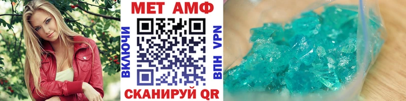 Метамфетамин мет  закладка  Саров 