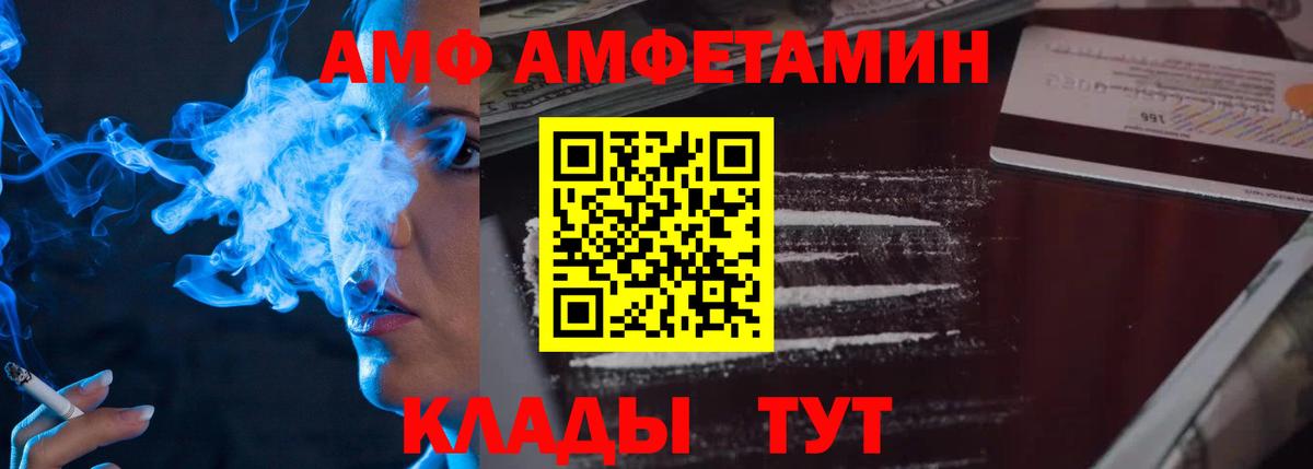 Метамфетамин Methamphetamine  Вход с VPN  Саров 
