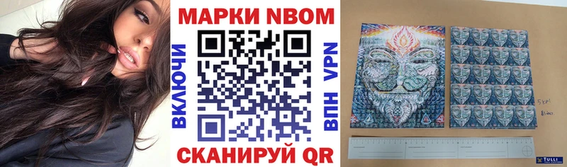 сколько стоит  omg зеркало  Марки 25I-NBOMe 1,8мг  Саров 