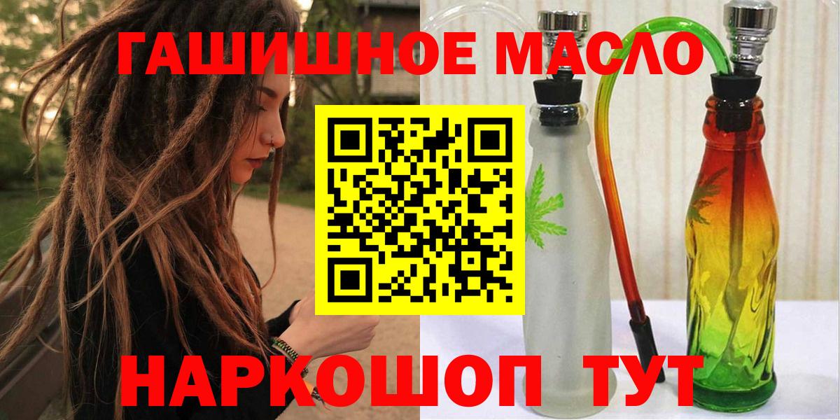 Дистиллят ТГК Wax Саров