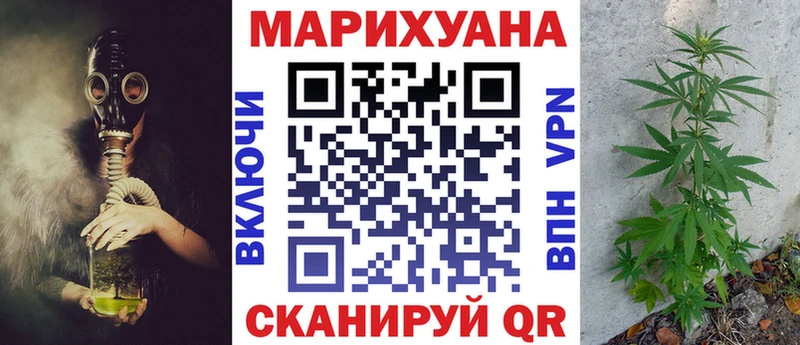 что такое наркотик  Саров  Бошки марихуана White Widow 