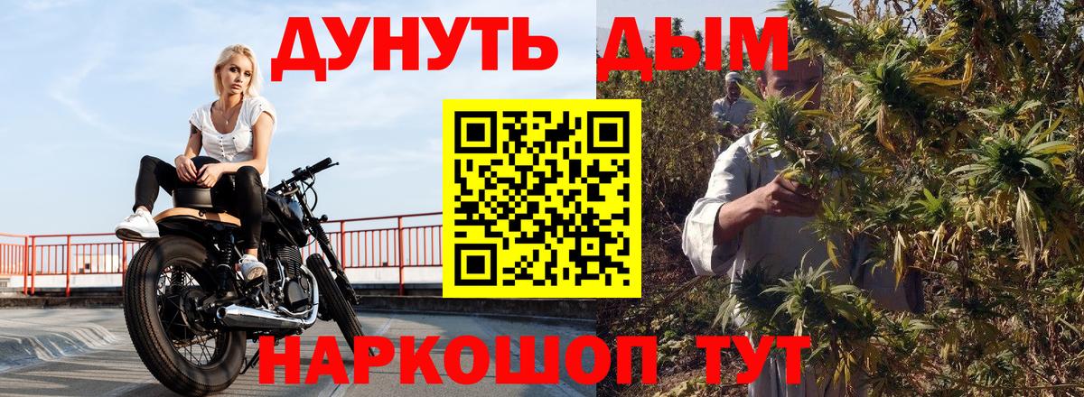 Бошки марихуана гибрид  Вход с VPN  Бошки марихуана Ganja  Саров  Бошки марихуана VHQ 